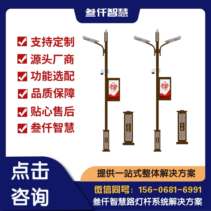 路灯自动调光 按需照明