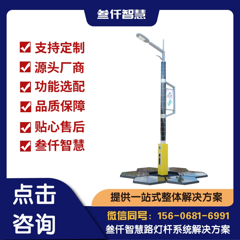 路灯巡检APP