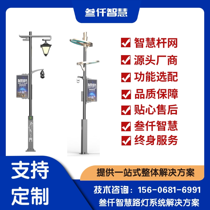 智慧路灯运维外包实战案例拆解:3个成功实践的共同规律