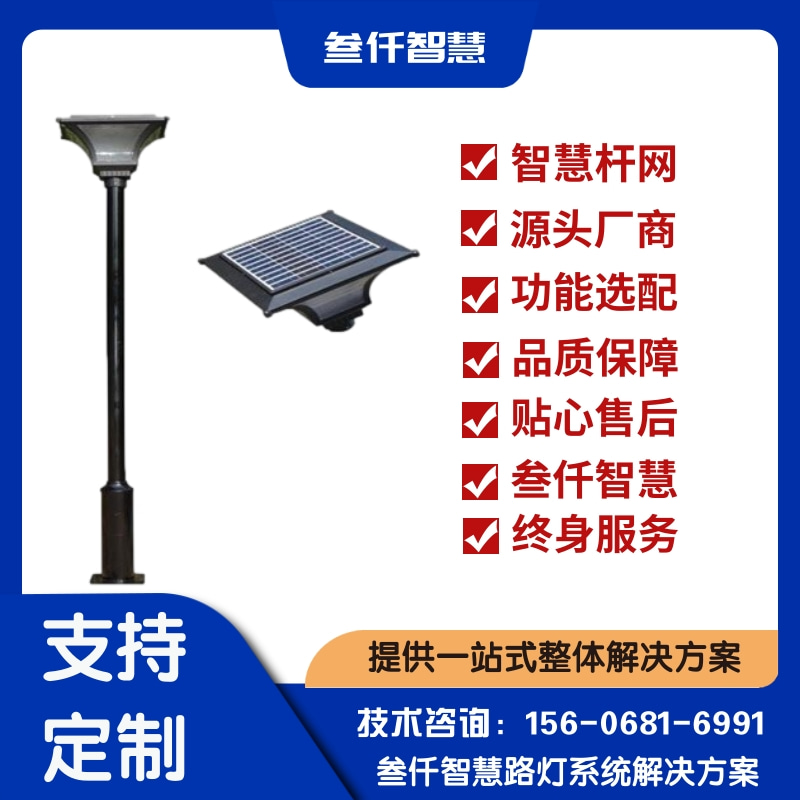 智慧路灯值不值得装十人谈:多位专家的核心观点汇总
