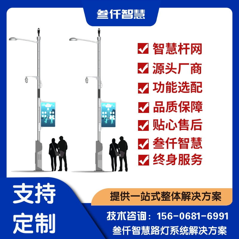 智慧路灯政府采购全问答：你想知道的都在这里