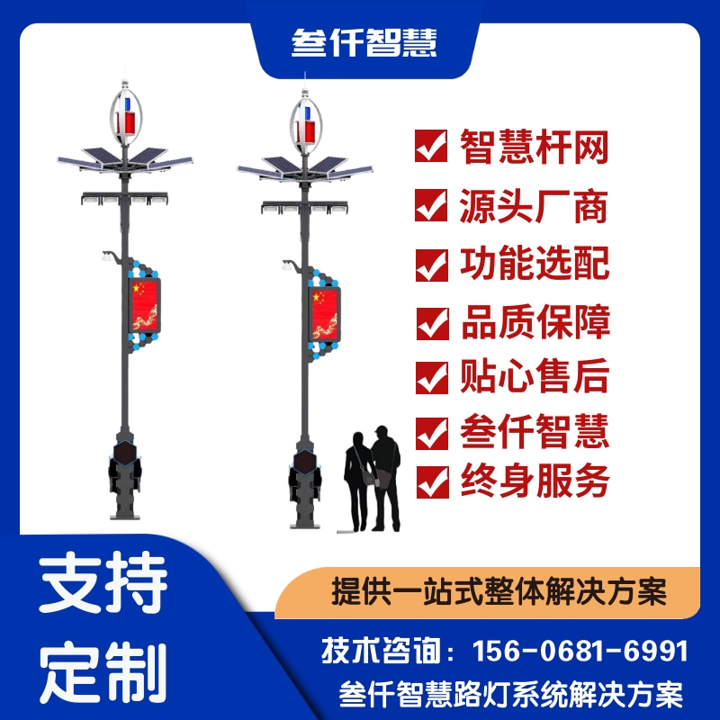 关于灯杆挂载设备接口规范的8个关键问题，一次说清